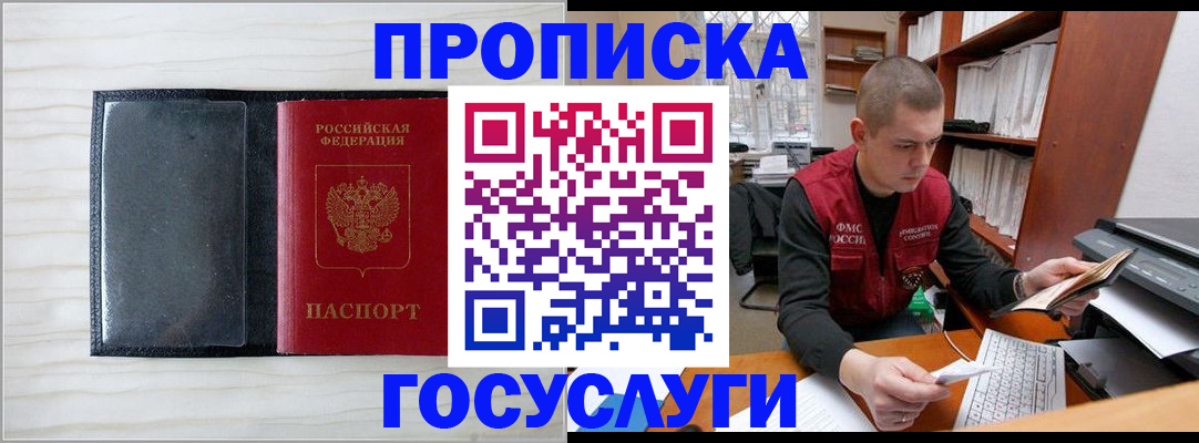 найти адрес прописки в Самарской области
