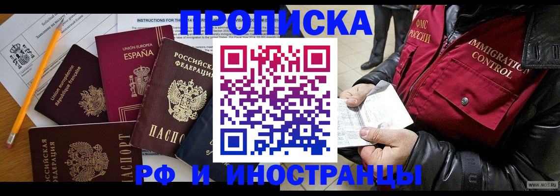 регистрация для школы в Самарской области