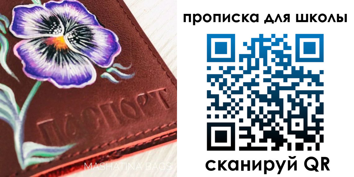 прописка гарантия в Самарской области