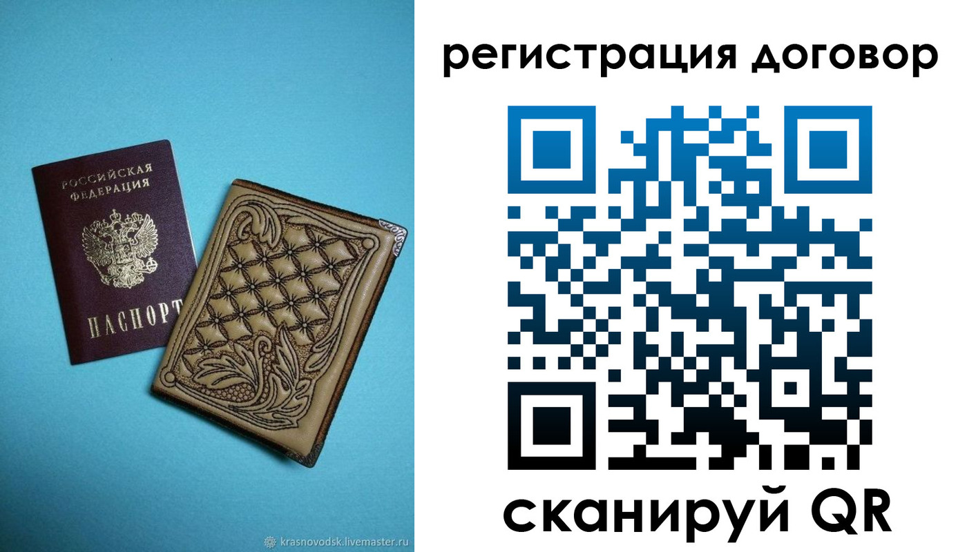 временная регистрация госуслуги в Самарской области