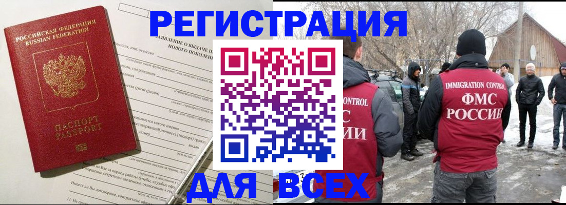 временная регистрация гарантия в Самарской области